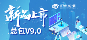����PM2���а���V9.0
